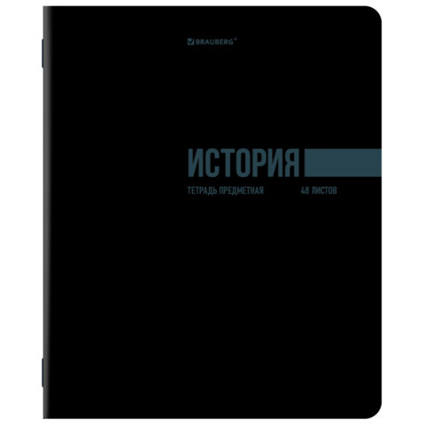 Тетради предметные, КОМПЛЕКТ 12 ПРЕДМЕТОВ, 48 л., обложка картон, BRAUBERG «КЛАССИКА BLACK»