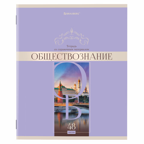 Тетради предметные, КОМПЛЕКТ 12 ПРЕДМЕТОВ, «DELIGHT», 48 л., обложка картон, BRAUBERG