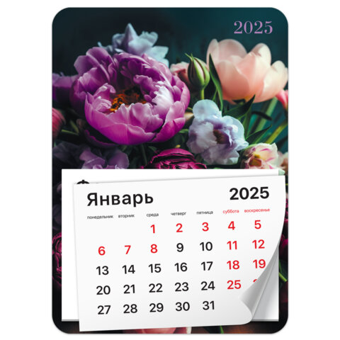 Календарь отрывной на магните 2025, BRAUBERG, 130×180мм, склейка, Цветы