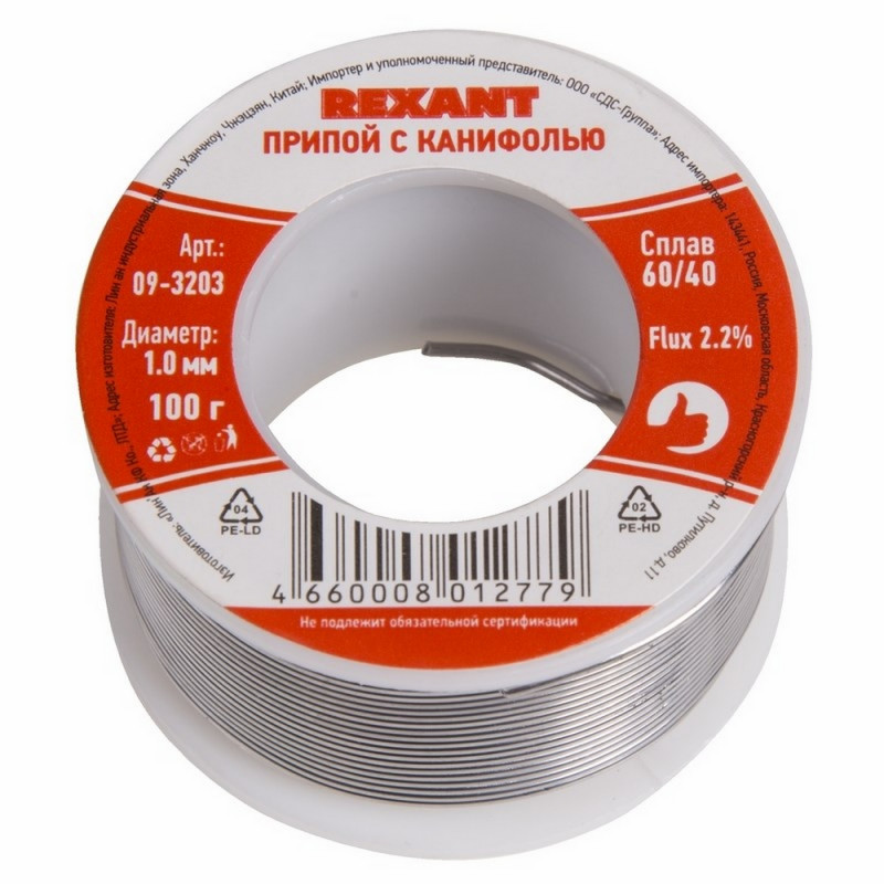 превью Припой с канифолью REXANT, 100 г, d=1.0 мм (09-3203)
