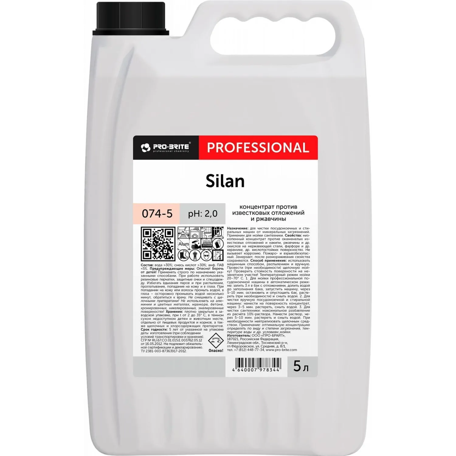 Средство против известковых отложений и ржавчины Pro-Brite Silan 5 л (концентрат)