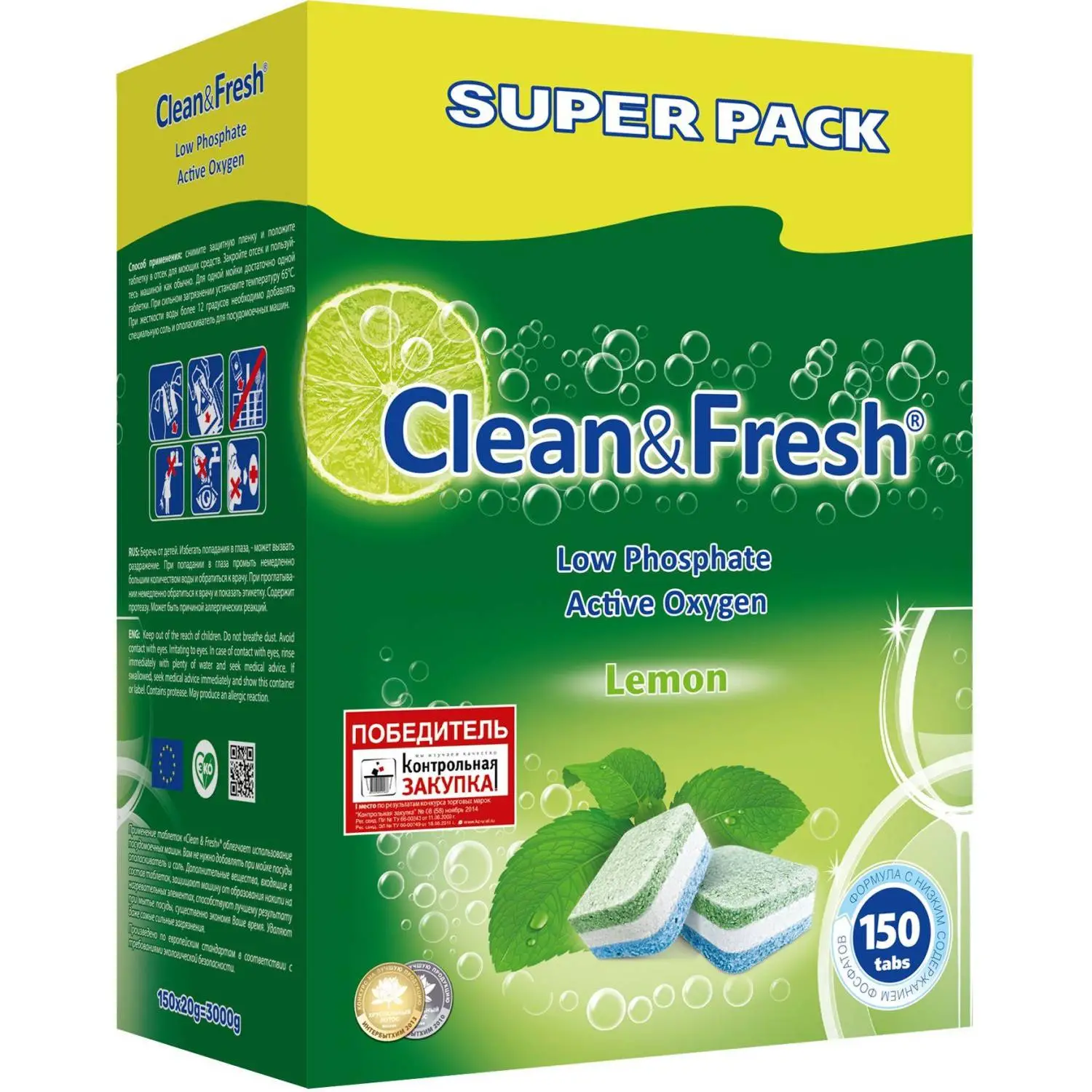 превью Таблетки для посудомоечных машин Clean&Fresh All in 1 super pack Лимон (150 штук в упаковке)