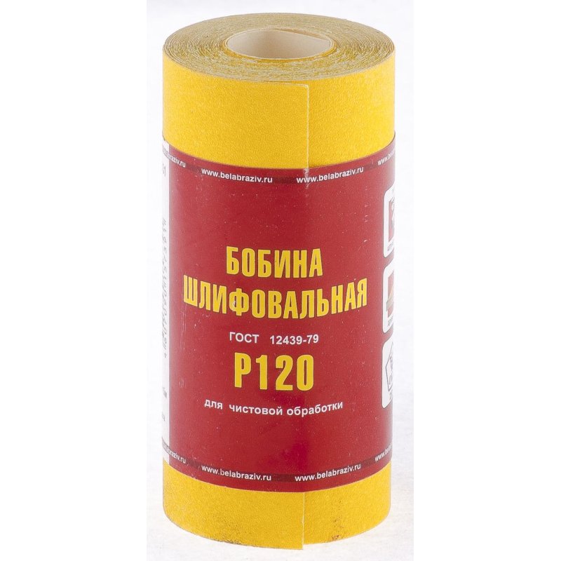 превью Шкурка рулон БАЗ бумага, LP41C, зерн. Р120, 115мм х 5м (75631)