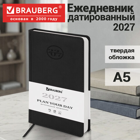Ежедневник датированный 2027, А5, 138×213 мм, BRAUBERG «Favorite», под кожу, черный