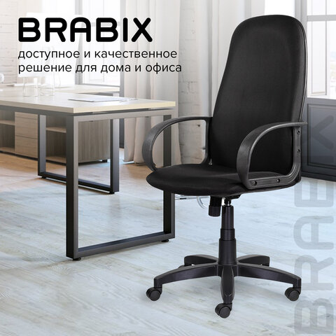 Кресло офисное BRABIX «Praktik EX-279», ткань E, черное, 532021