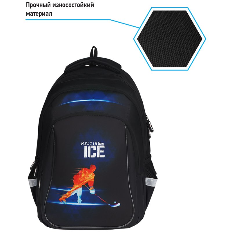 Рюкзак Berlingo Comfort «Hockey» 38×27×18см, 3 отделения, 3 кармана, эргономичная спинка