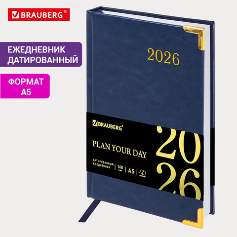 Ежедневник датированный 2026, А5, 138×213 мм, BRAUBERG «Senator», под кожу, синий