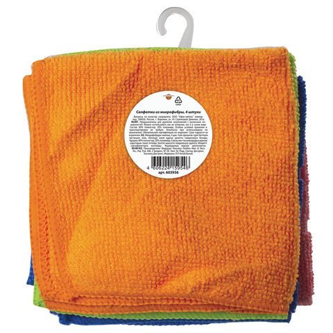 Салфетки для уборки, КОМПЛЕКТ 4 шт., микрофибра, 25×25 см (2 универсальные, 2 для кухни), ЛЮБАША