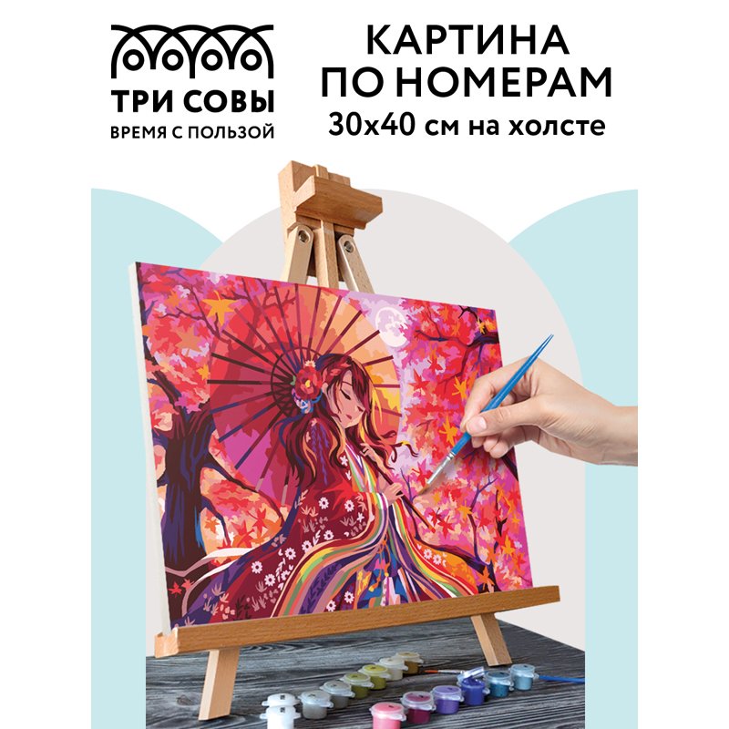 Картина по номерам на холсте ТРИ СОВЫ «Японское солнце», 30×40, с акриловыми красками и кистями