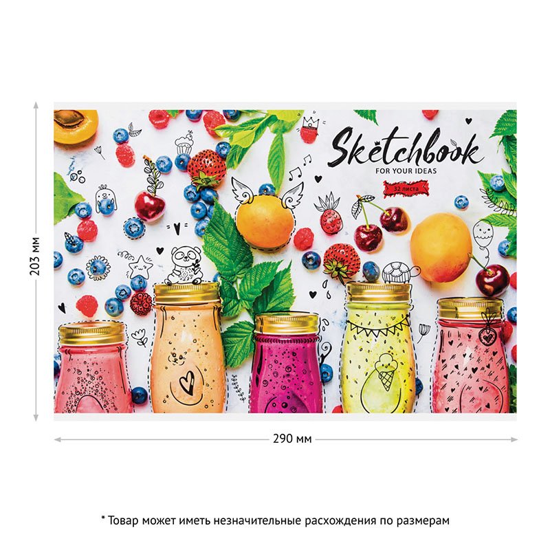Альбом для рисования 32л., А4, на скрепке ArtSpace «Стиль. Bright sweets»
