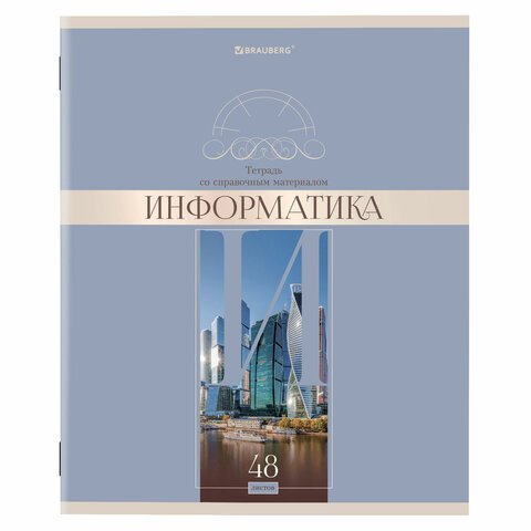 Тетради предметные, КОМПЛЕКТ 12 ПРЕДМЕТОВ, «DELIGHT», 48 л., обложка картон, BRAUBERG