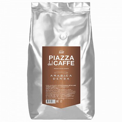 Кофе в зернах PIAZZA DEL CAFFE «Arabica Densa», натуральный, 1000 г, вакуумная упаковка