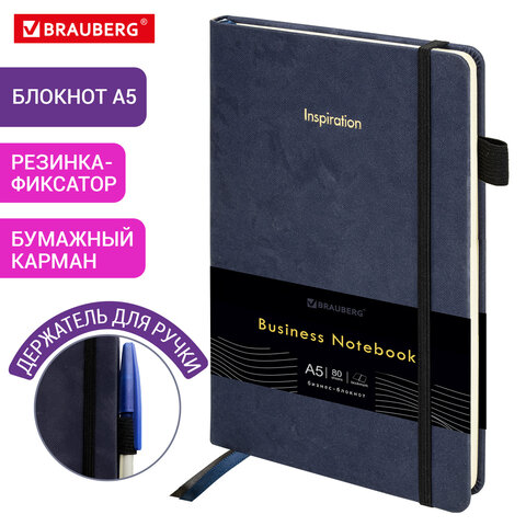 Блокнот А5 138×213 ммBRAUBERG «Velvet»резинкадержатель80 л. клеткасиний116239