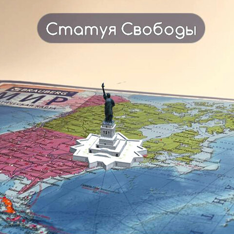 Карта мира политическая 117×80 см, 1:28М, с ламинацией, интерактивная, в тубусе, BRAUBERG