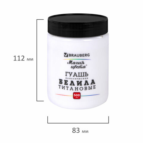 Гуашь классическая BRAUBERG «МАГИЯ ЦВЕТА» 1 шт., 500 мл, БЕЛИЛА ТИТАНОВЫЕ