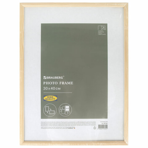 Рамка 30×40 см небьющаяся, аналог IKEA, багет 12 мм, дерево, BRAUBERG «Woodray», цвет натуральный