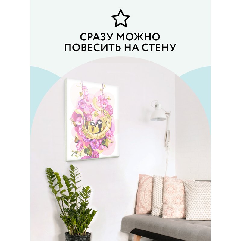 Картина по номерам на холсте ТРИ СОВЫ «Цветочная песня», 40×50, с акриловыми красками и кистями