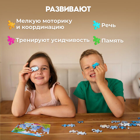 Пазлы картонные 24 элементаКОМПЛЕКТ 32 шт. поле 17.5 х 13 смРК