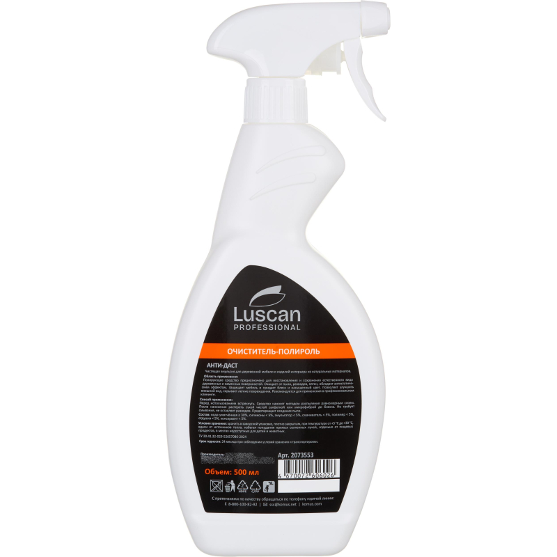 Профхим интерьер очист-полироль д/дер. мебели Luscan Prof/Anti-dust, 0.5л
