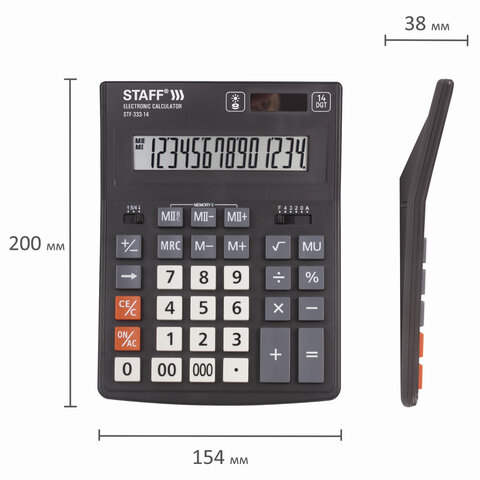 Калькулятор настольный STAFF PLUS STF-333 (200×154 мм), 14 разрядов, двойное питание