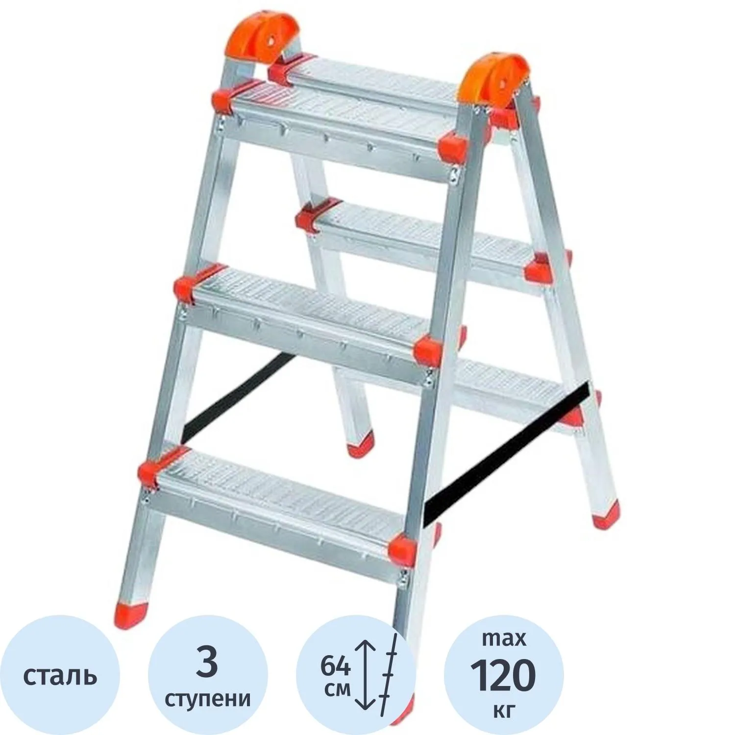Стремянка стальная двусторонняя Zalger 103-03 2x3 ступени