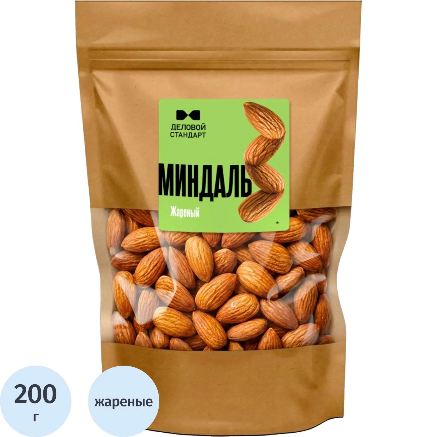 Миндаль Деловой Стандарт жареный 200 г