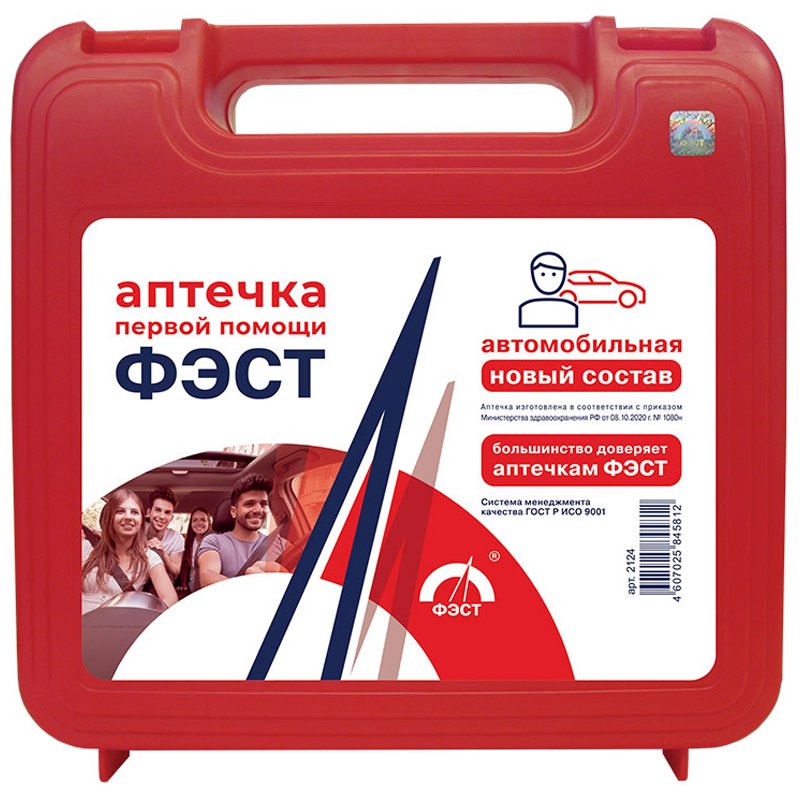 Аптечка первой помощи автомобильная ФЭСТ (приказ №1080н, бокс пластиковый)