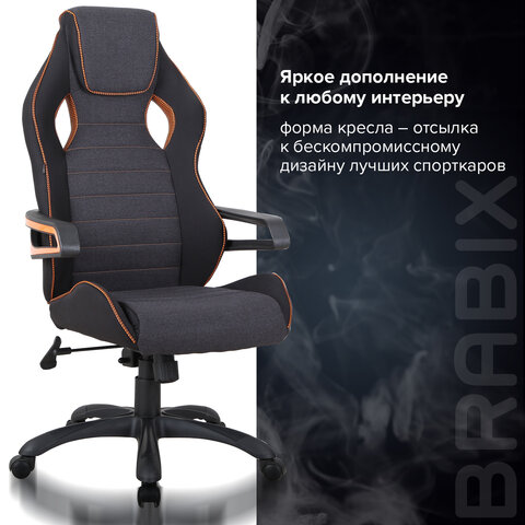 Кресло компьютерное BRABIX «Techno Pro GM-003», ткань, черное/серое, вставки оранжевые