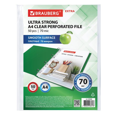 Папки-файлы перфорированные А4 BRAUBERG «EXTRA 700», КОМПЛЕКТ 50 шт., гладкие, ПЛОТНЫЕ, 70 мкм