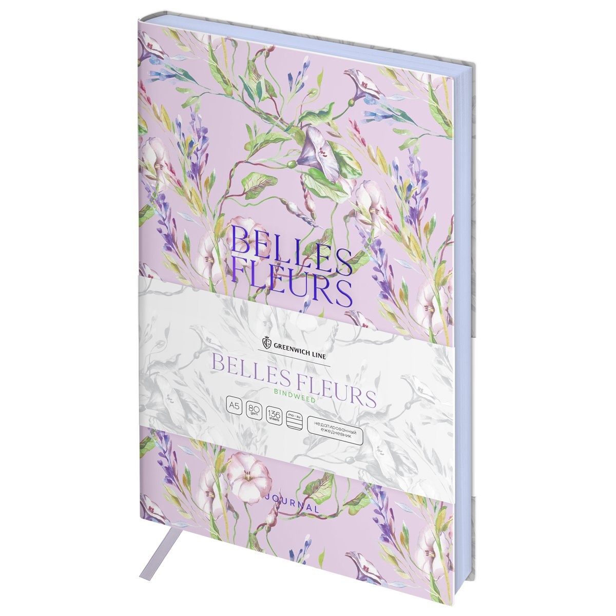 превью Ежедневник недатированный, А5, 136л., кожзам, Greenwich Line «Belles Fleurs. Bindweed», тон. блок, цветной срез