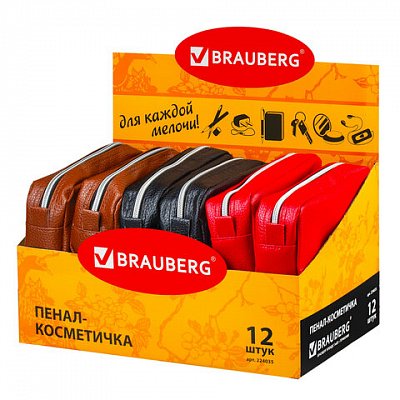 Пенал-косметичка BRAUBERG под фактурную кожу, ассорти, коричневый, красный, черный, «Идеал», 19×9×4 см, дисплей