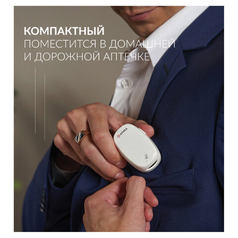 Пульсоксиметр АРМЕД YX303 диапазон SpO2 70%-100%, диапазон пульса 25-250 уд/мин, без поверки