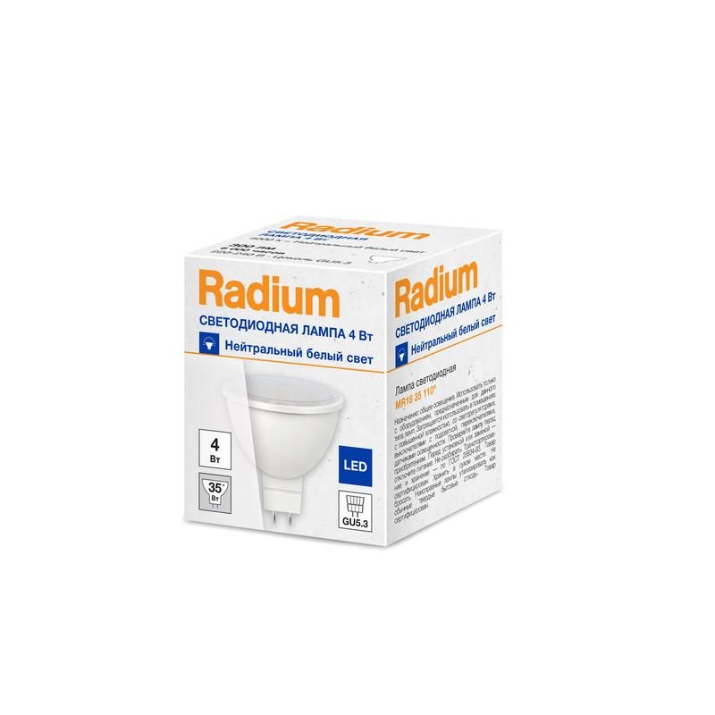 превью Лампа светодиодная RADIUM 4 Вт GU5.3 спот 4000 K нейтральный белый