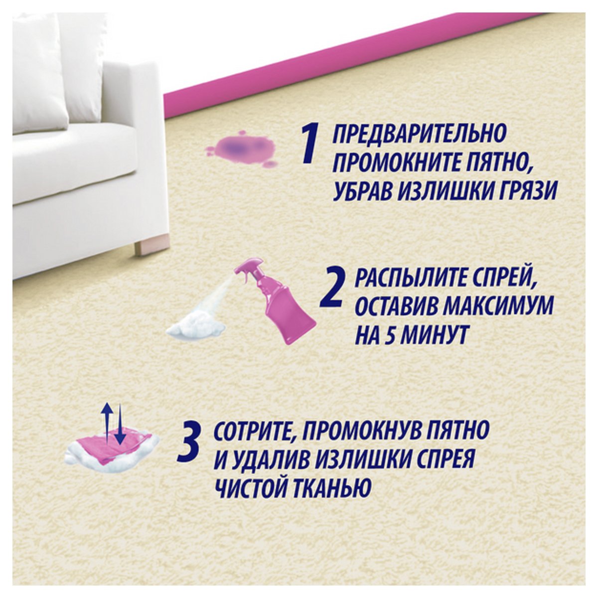 Средство для чистки ковров и обивки Vanish «Gold. Oxi Action», пятновыводитель, 500мл, спрей