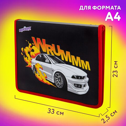 Папка для труда на молнии ЮНЛАНДИЯ А4, 1 отделение, откидная планка, органайзер, «Wrum»
