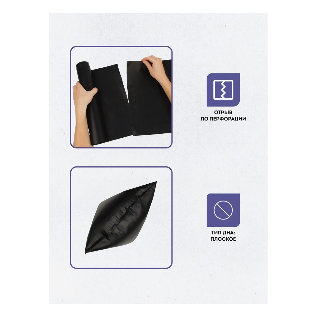 Мешки для мусора 120л OfficeClean ПВД, 70×108 см, 80 мкм, 10 шт., суперпрочные, черные, в рулоне