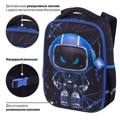 Ранец BRAUBERG LIGHT, 1 отделение, с брелоком, «Evil robot», 3D-панель, 36×26х13 см