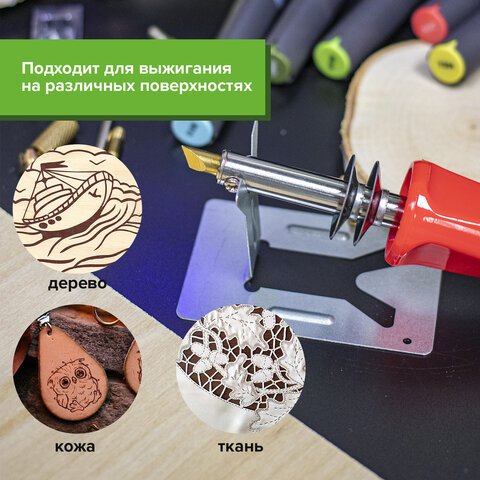 Набор для выжигания и пайки BRAUBERG, 6 насадок + нож для резки пластика, красный