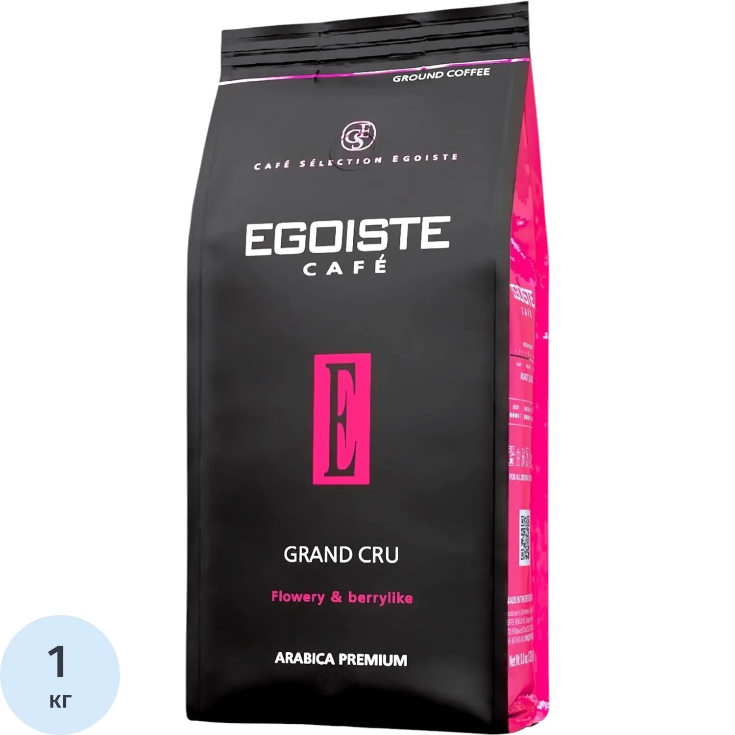 Кофе в зёрнах Egoiste Grand Cru арабика 100% 1 кг (пакет)