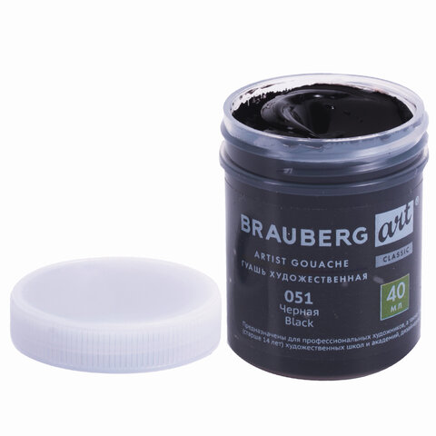 Гуашь художественная 1 шт., BRAUBERG ART CLASSIC, баночка 40 мл, ЧЕРНАЯ