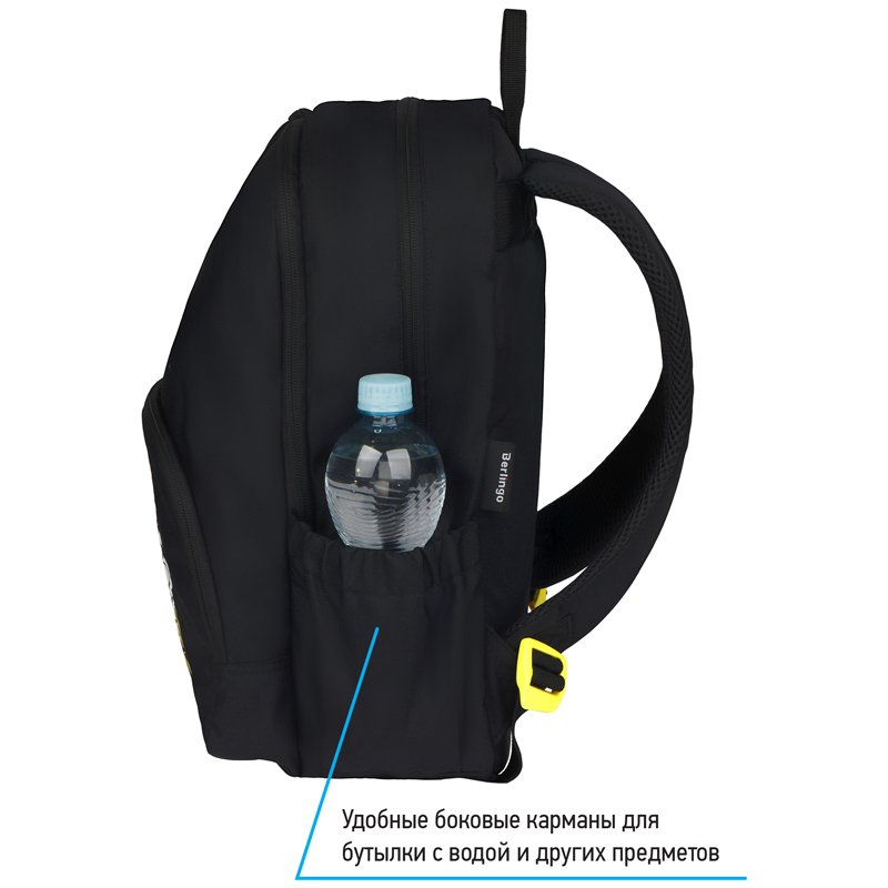 Рюкзак Berlingo Light «Angel black» 39.5×28×16см, 2 отделения, 3 кармана, уплотненная спинка