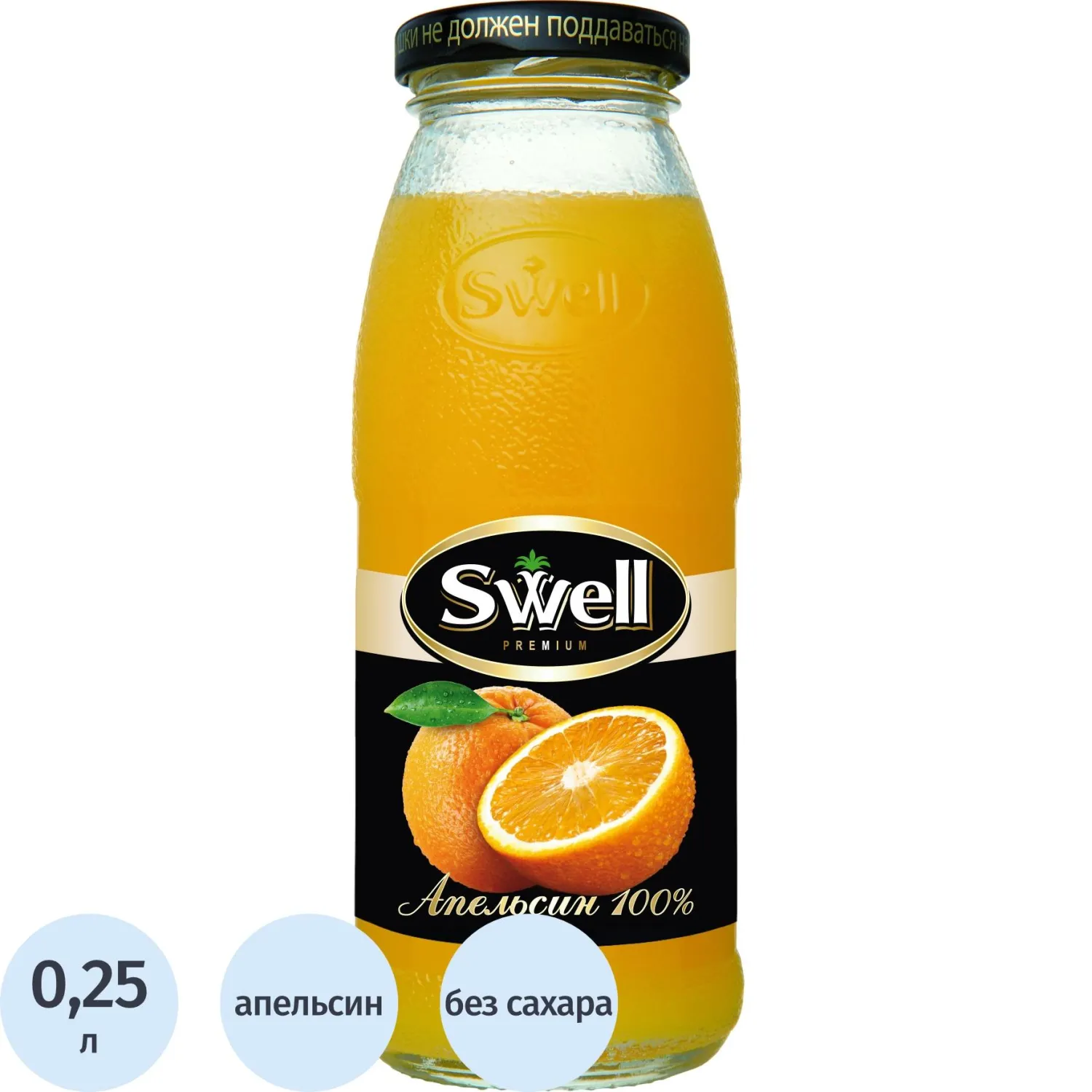 превью Сок Swell апельсиновый с мякотью 0.25 л