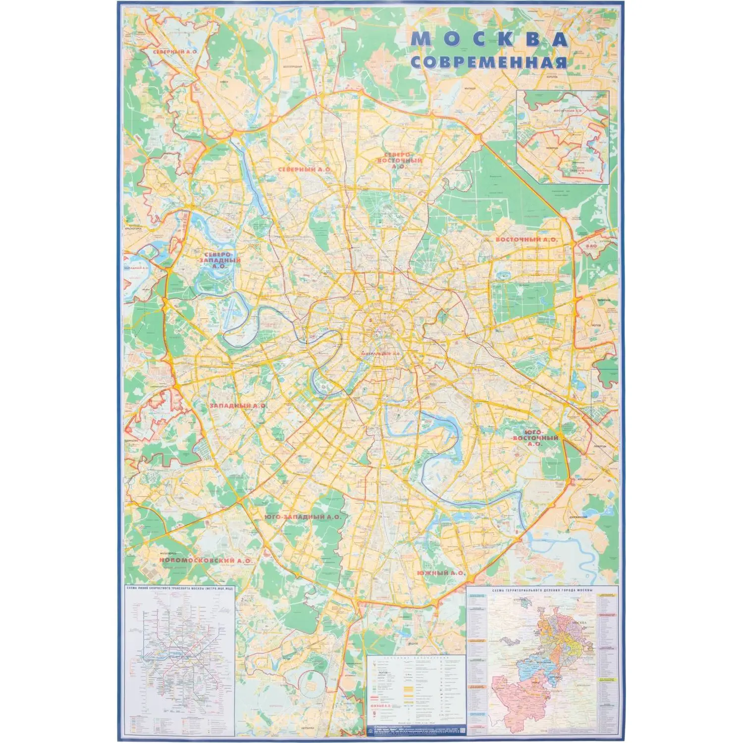 превью Карта Москвы территориально-административная 1:34 000 настенная 160x109 см с ламинацией