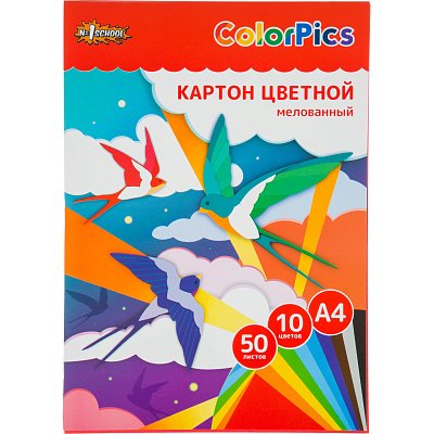 Картон цветной №1School 50л 10цвет А4 мелов ColorPics, склейка, пакет