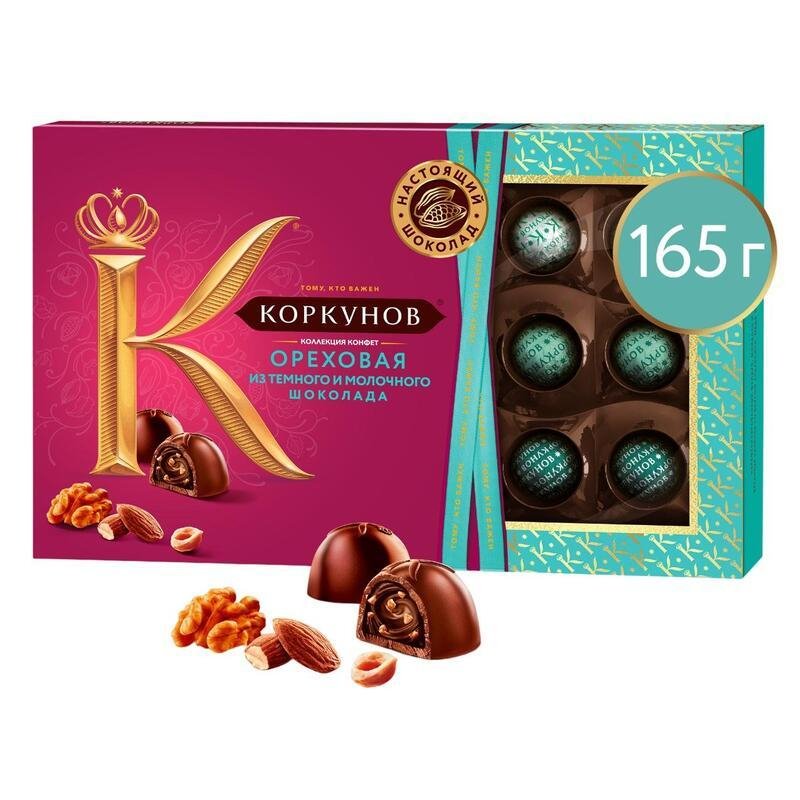 превью Конфеты А. Коркунов шоколадные ореховая коллекция, 165г