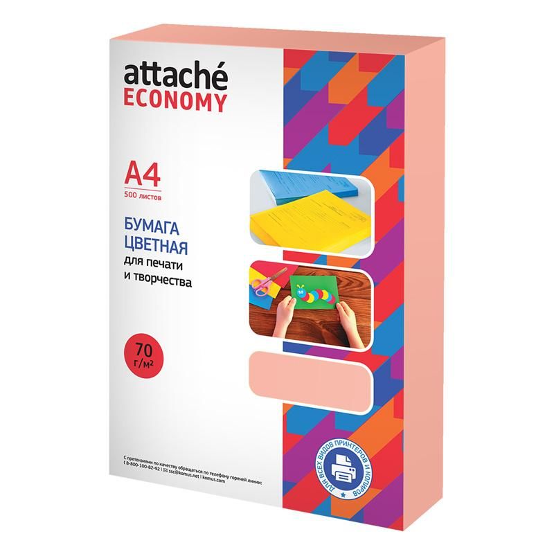 Бумага цветная Attache Economy (розовый неон), 70г, А4, 500 л