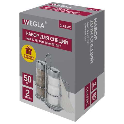 Набор для специй 2×50 мл, CLASSIC, салфетница/подставка + солонка + перечница, WEGLA (ВЕГЛА)