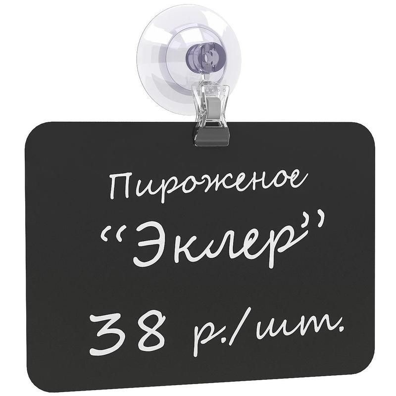 превью Держатель для ценника зажим-прищепка на присоске SC-46-Clamp (100 штук в упаковке)