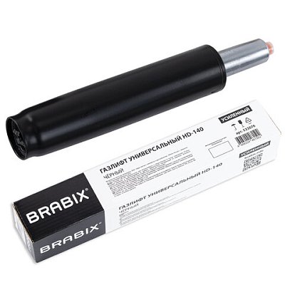 Газлифт прочный BRABIX HD-140 стандартный, черный, в открытом виде 413 мм, d 50 мм, класс 4