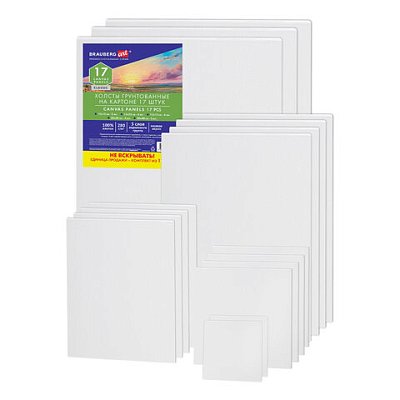 Холсты на картоне НАБОР 17 штук, хлопок, грунт, 280 г/м2, BRAUBERG ART CLASSIC